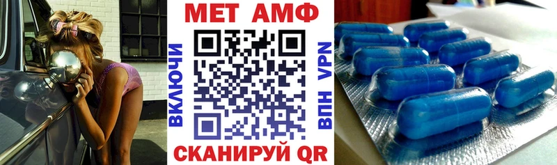 Купить  Курганинск  Амфетамин Premium 