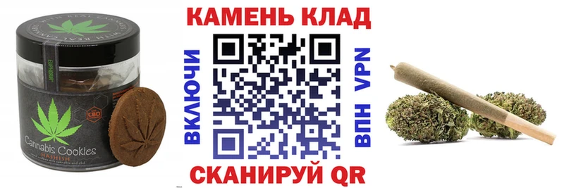 Купить закладки  Курганинск  Cannafood марихуана 