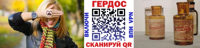 Купить закладки  Курганинск  ГЕРОИН белый 