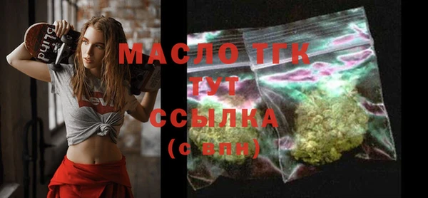 гашик Горно-Алтайск