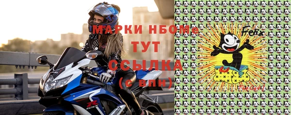MESCALINE Горняк