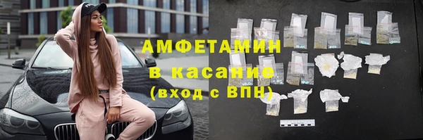 кристаллы Горнозаводск