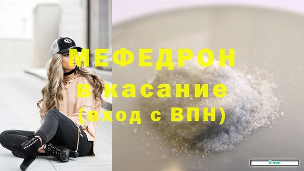 гашик Горно-Алтайск