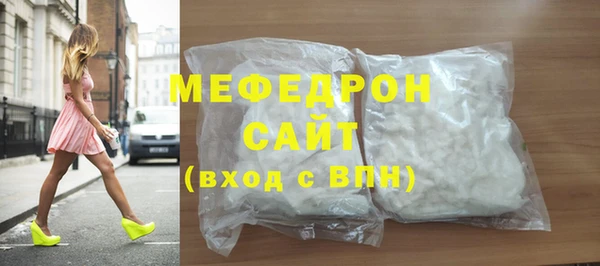 MESCALINE Горняк