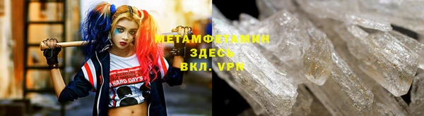 кристаллы Горнозаводск