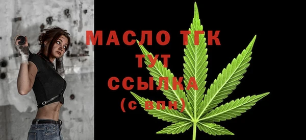 гашик Горно-Алтайск