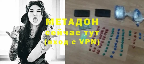 кристаллы Горнозаводск