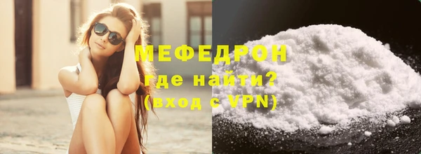 MESCALINE Горняк