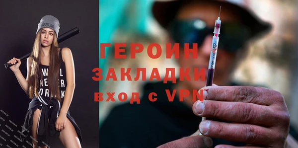 кристаллы Горнозаводск