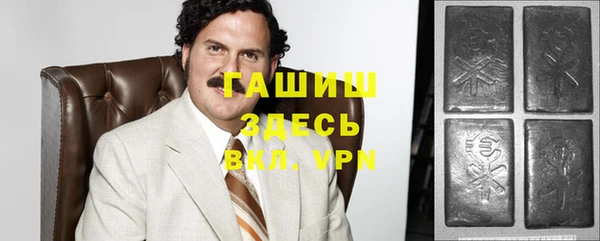кристаллы Горнозаводск