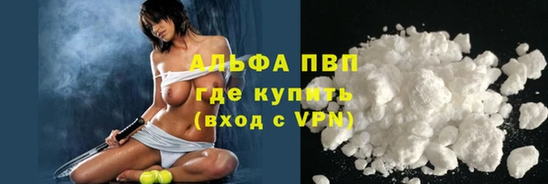 гашик Горно-Алтайск