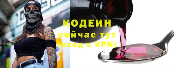 MESCALINE Горняк
