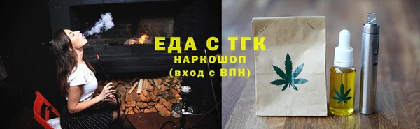 кристаллы Горнозаводск