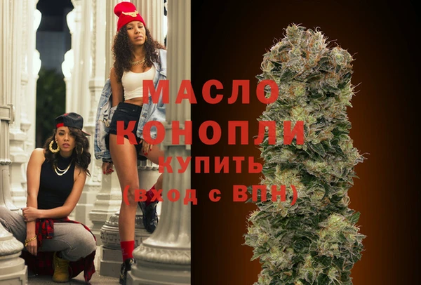 кристаллы Горнозаводск