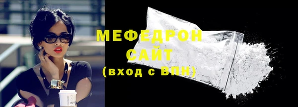 кристаллы Горнозаводск