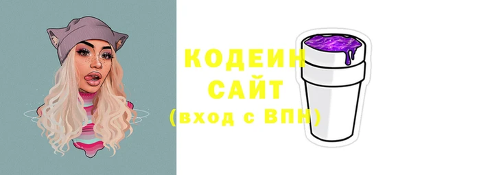 MESCALINE Горняк