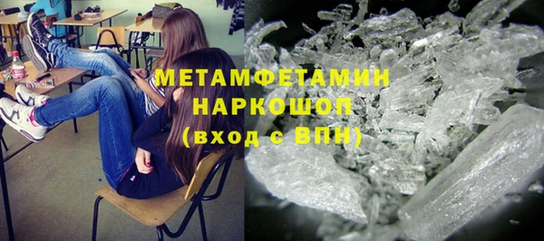 кристаллы Горнозаводск