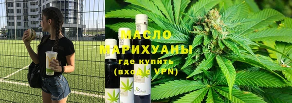 MESCALINE Горняк