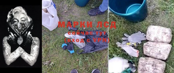 кристаллы Горнозаводск