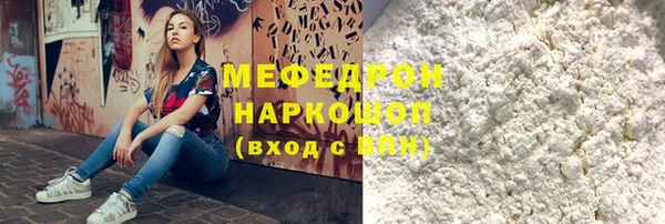 MESCALINE Горняк