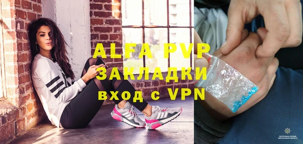 гашик Горно-Алтайск