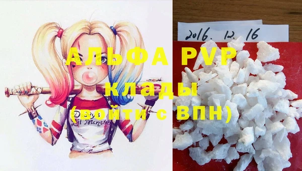 MESCALINE Горняк