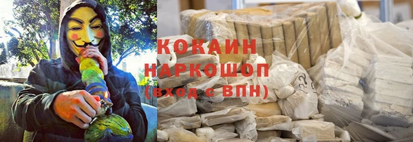 кристаллы Горнозаводск