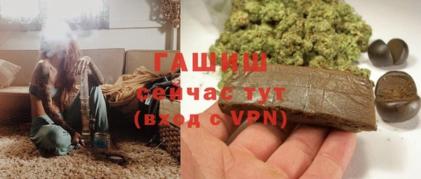кристаллы Горнозаводск