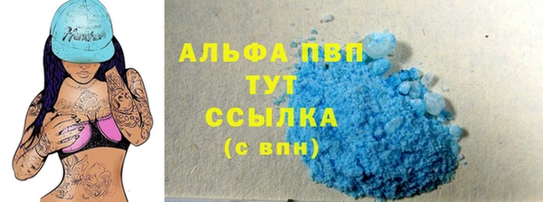MESCALINE Горняк