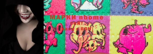 кристаллы Горнозаводск