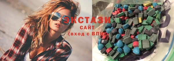 кристаллы Горнозаводск
