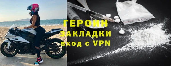 MESCALINE Горняк