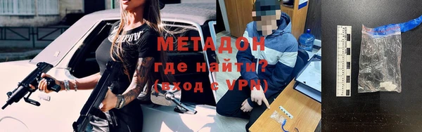 кристаллы Горнозаводск