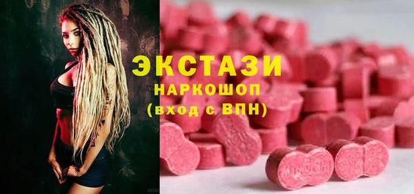 кристаллы Горнозаводск