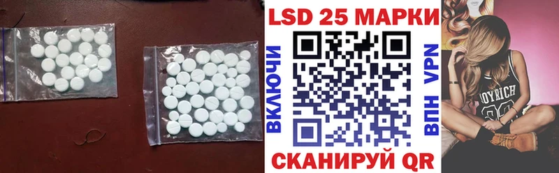 Купить  Курганинск  ЛСД экстази кислота 