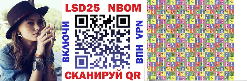 Купить  Курганинск  Наркотические марки 1,5мг 