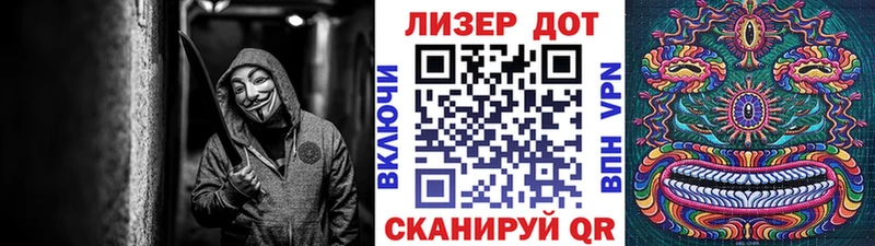 Наркотические марки 1,5мг Курганинск